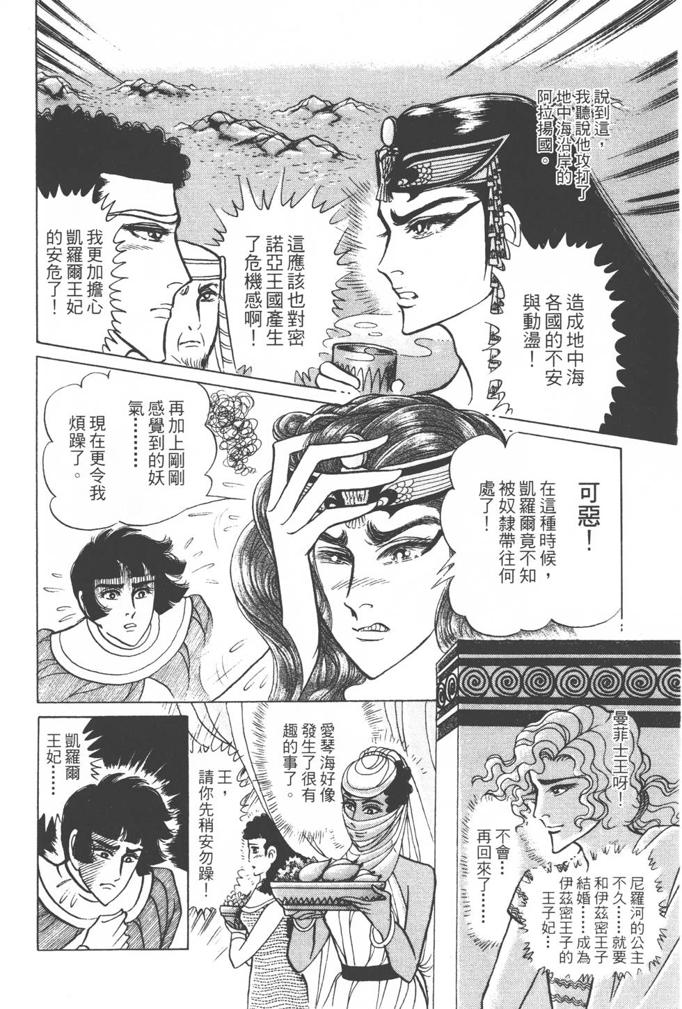 第96页