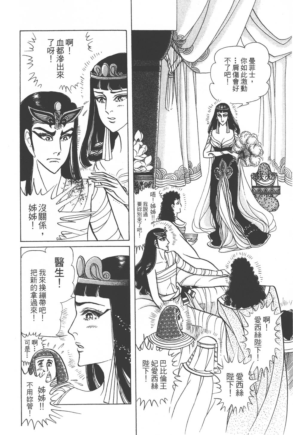 第98页