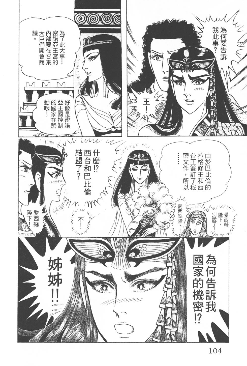 第100页