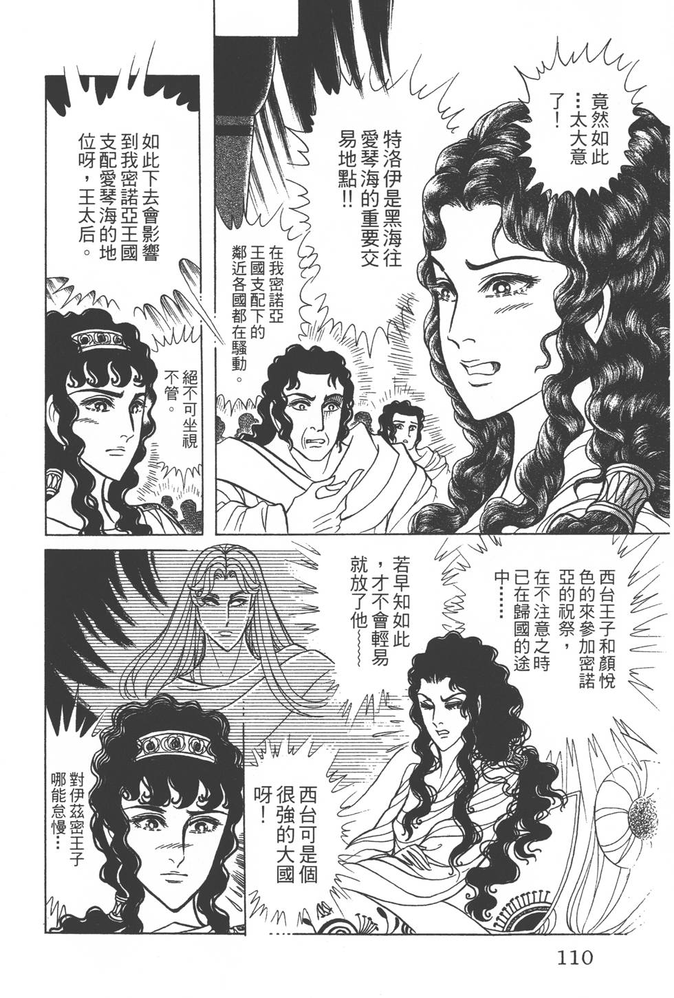 第106页