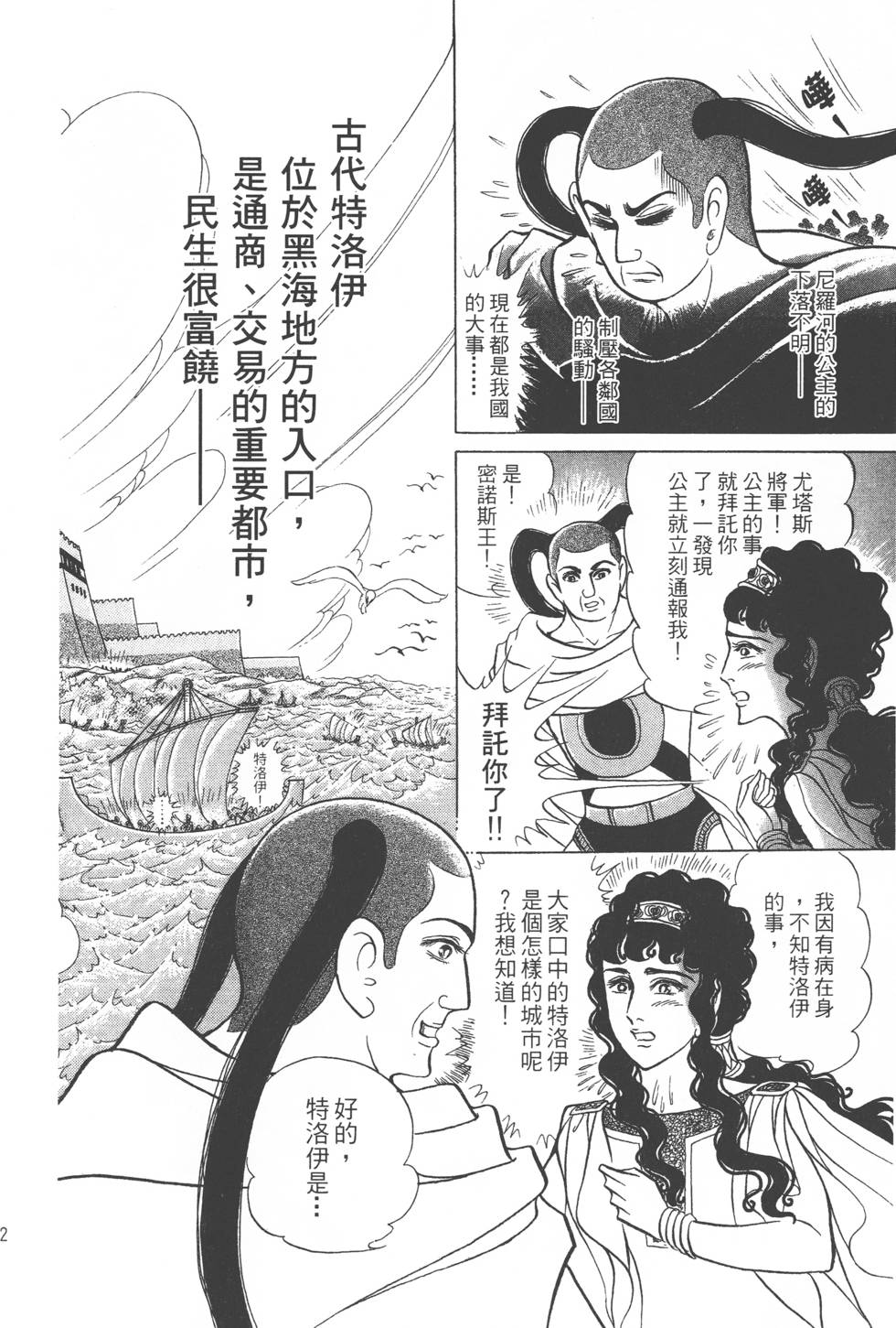 第108页