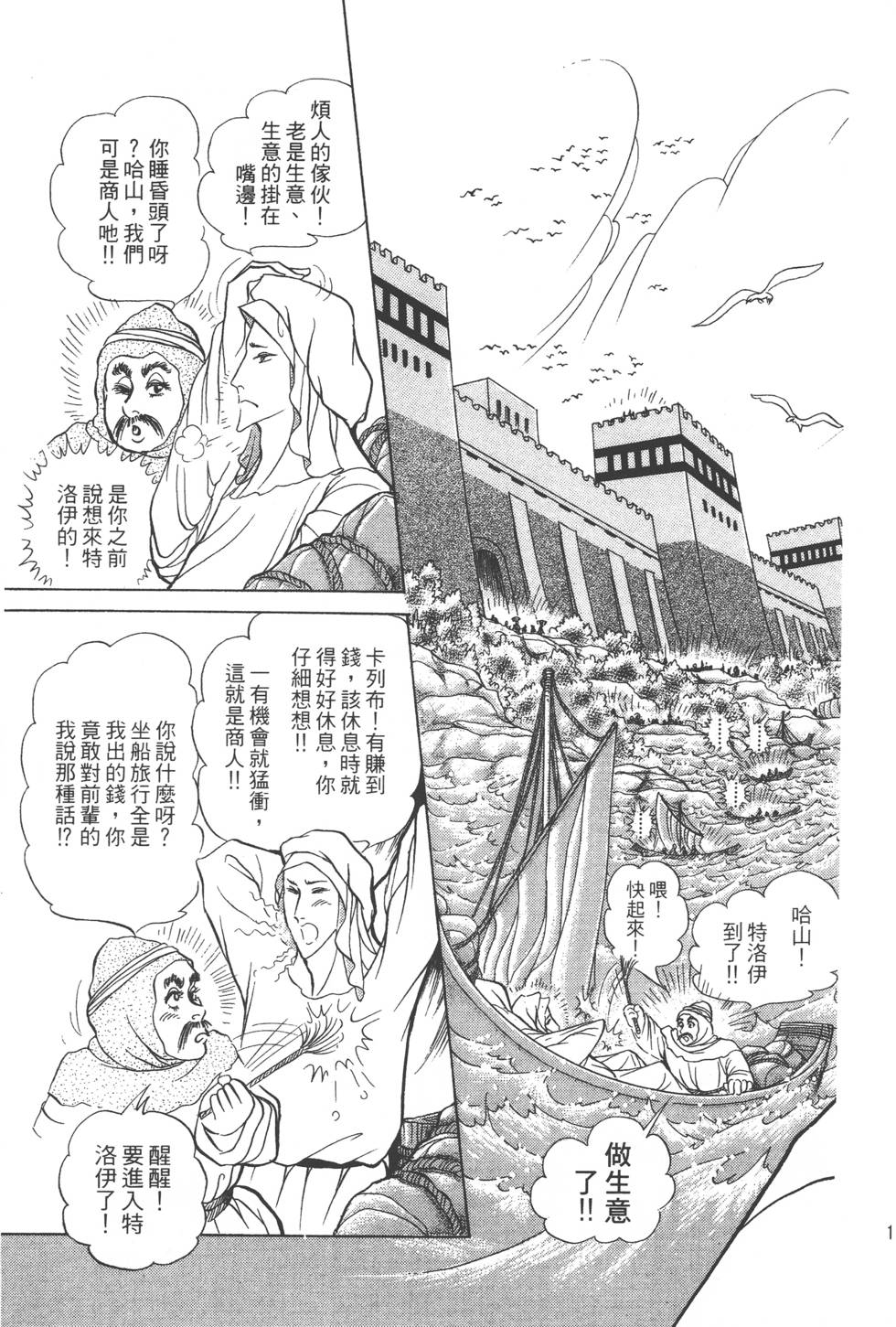 第109页