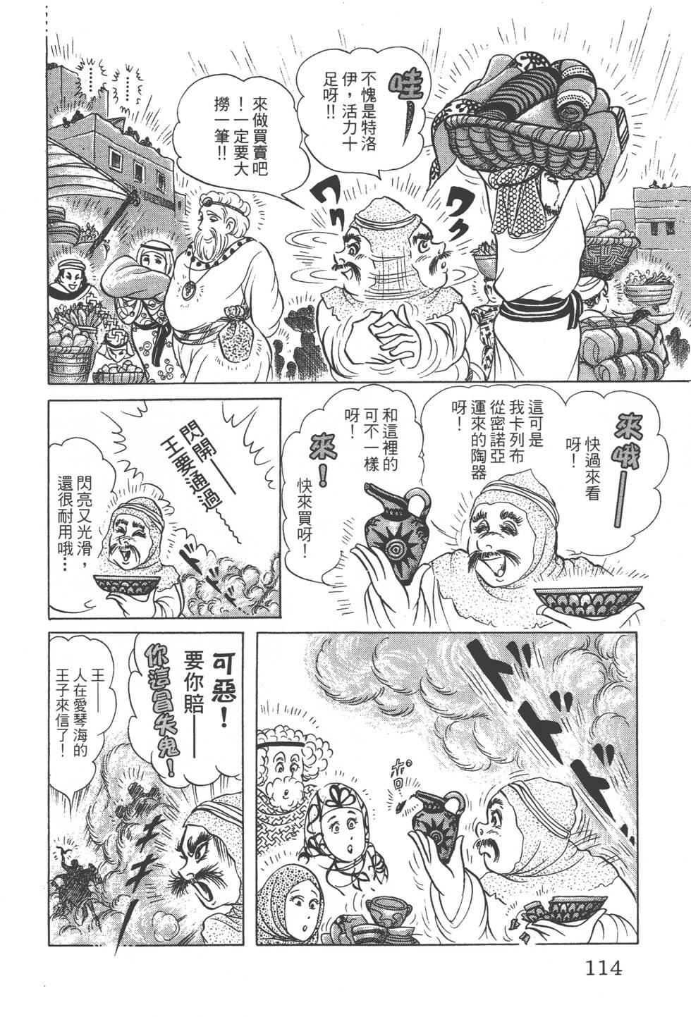 第110页