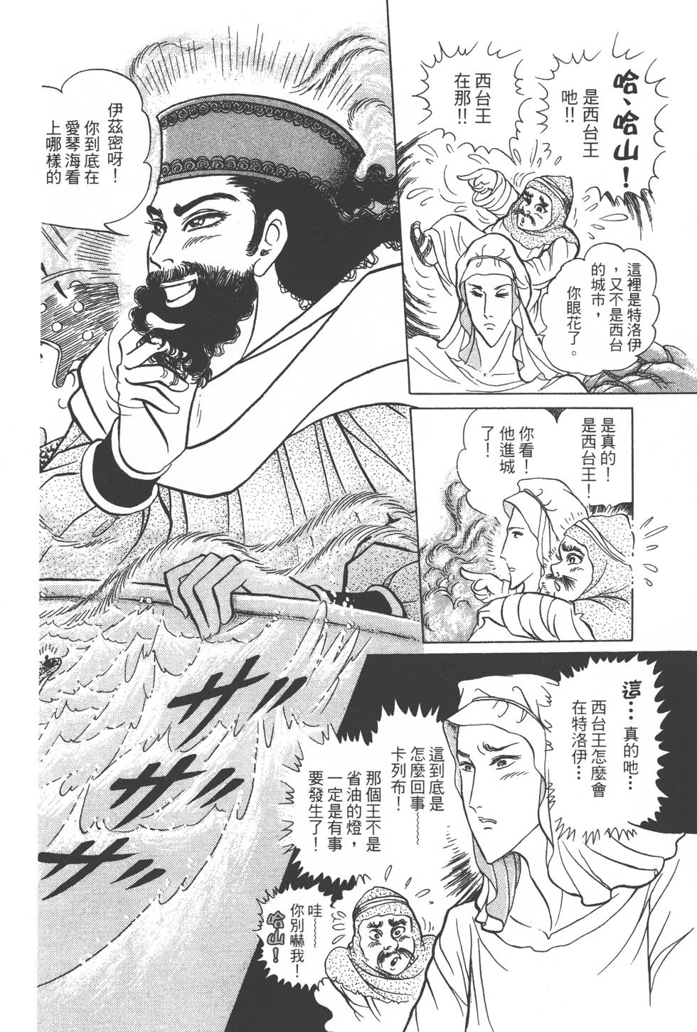 第112页