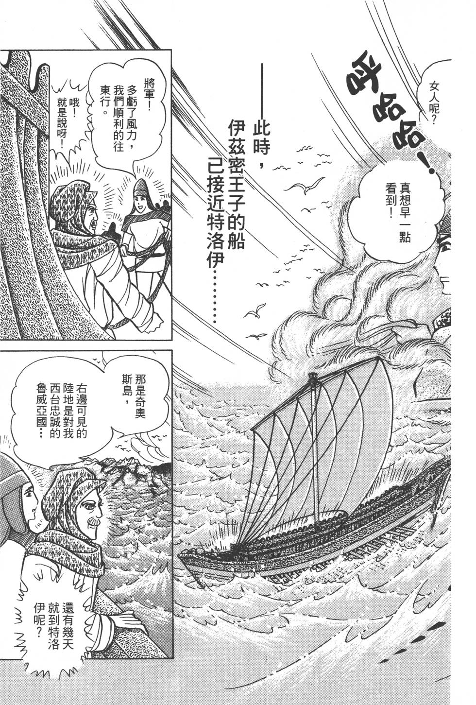 第113页