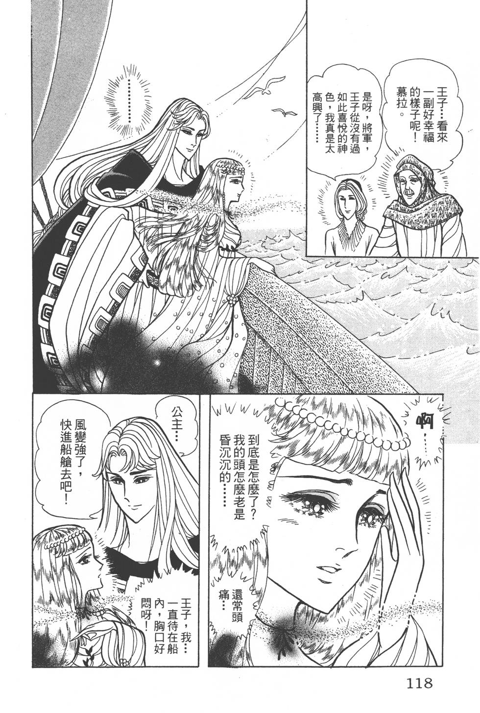 第114页