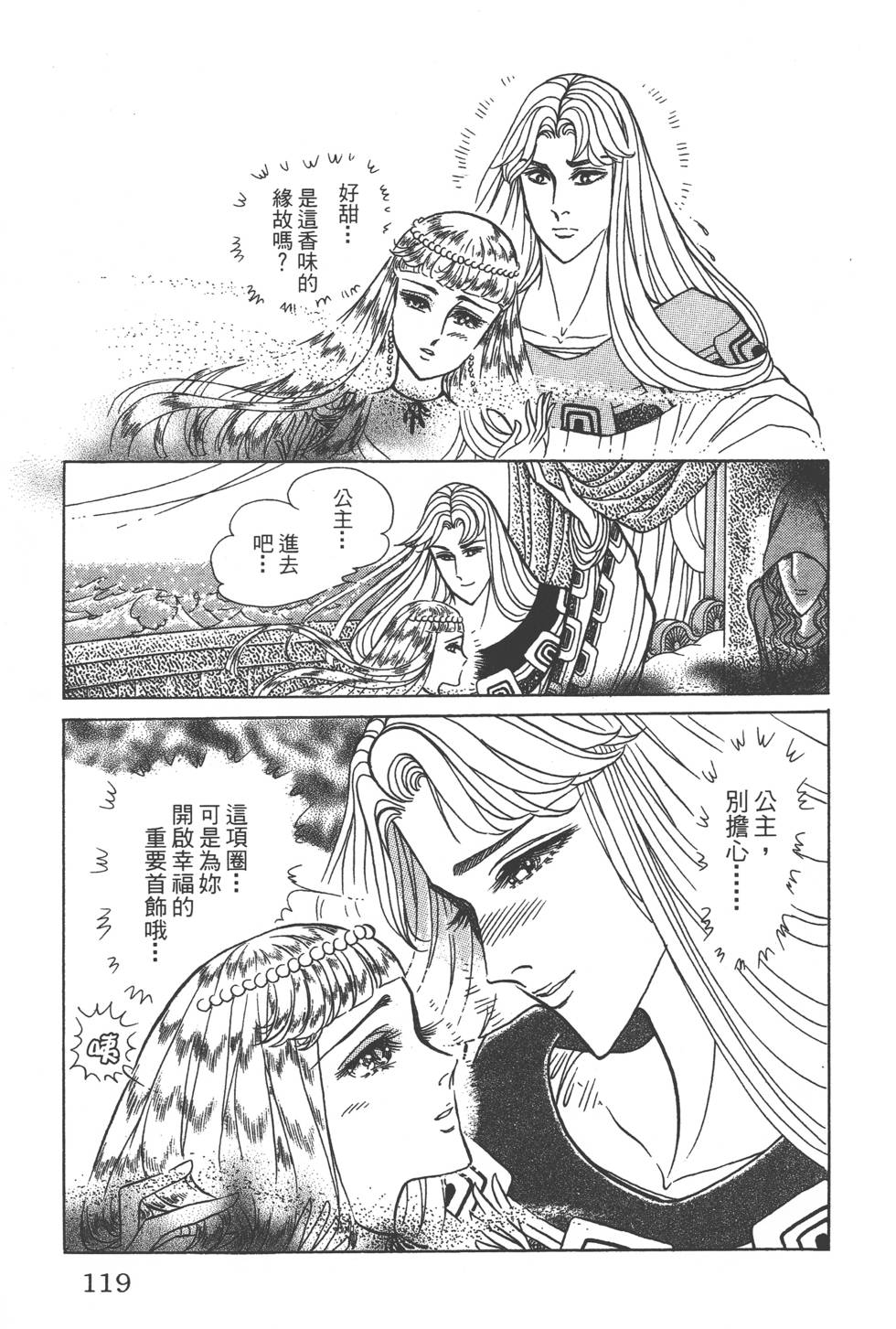 第115页
