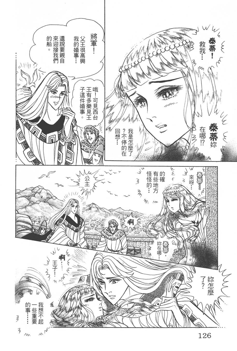第122页