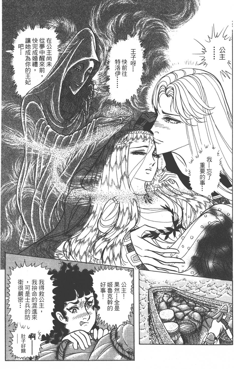第123页