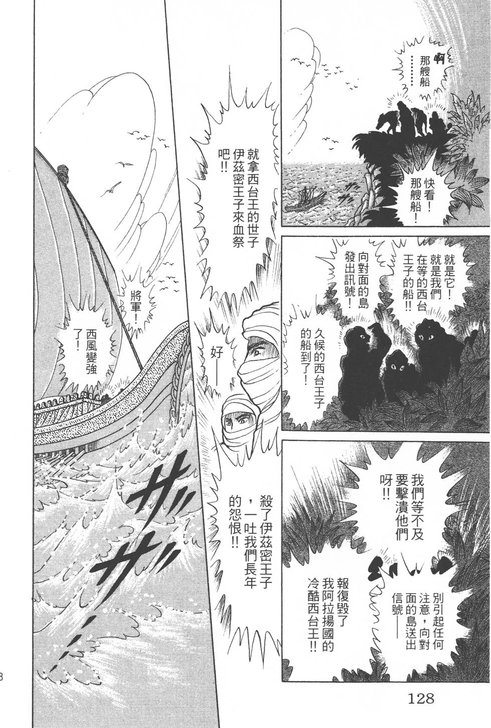 第124页