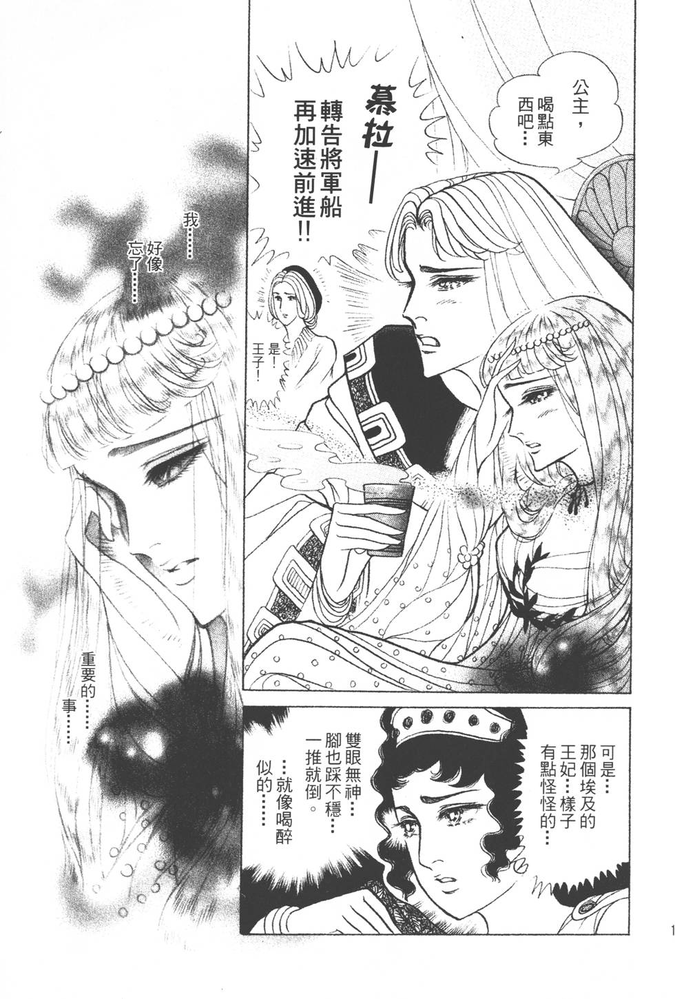 第125页