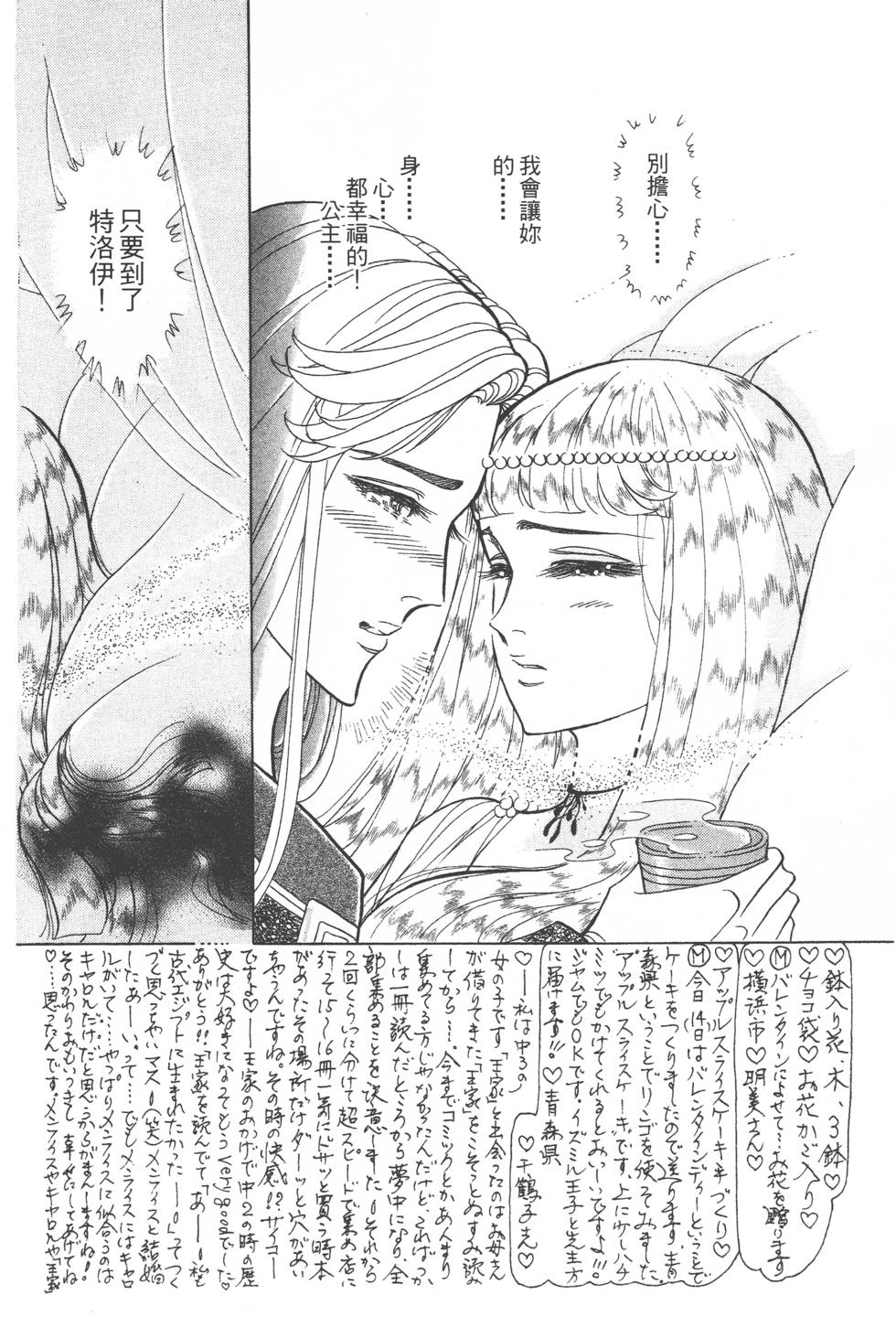 第128页