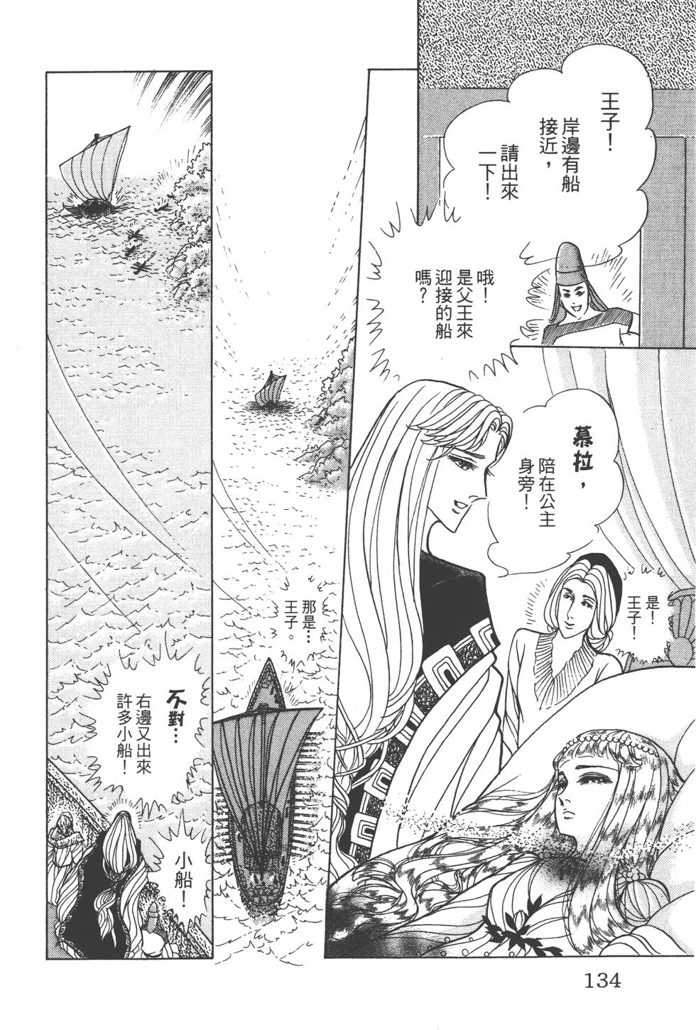 第130页
