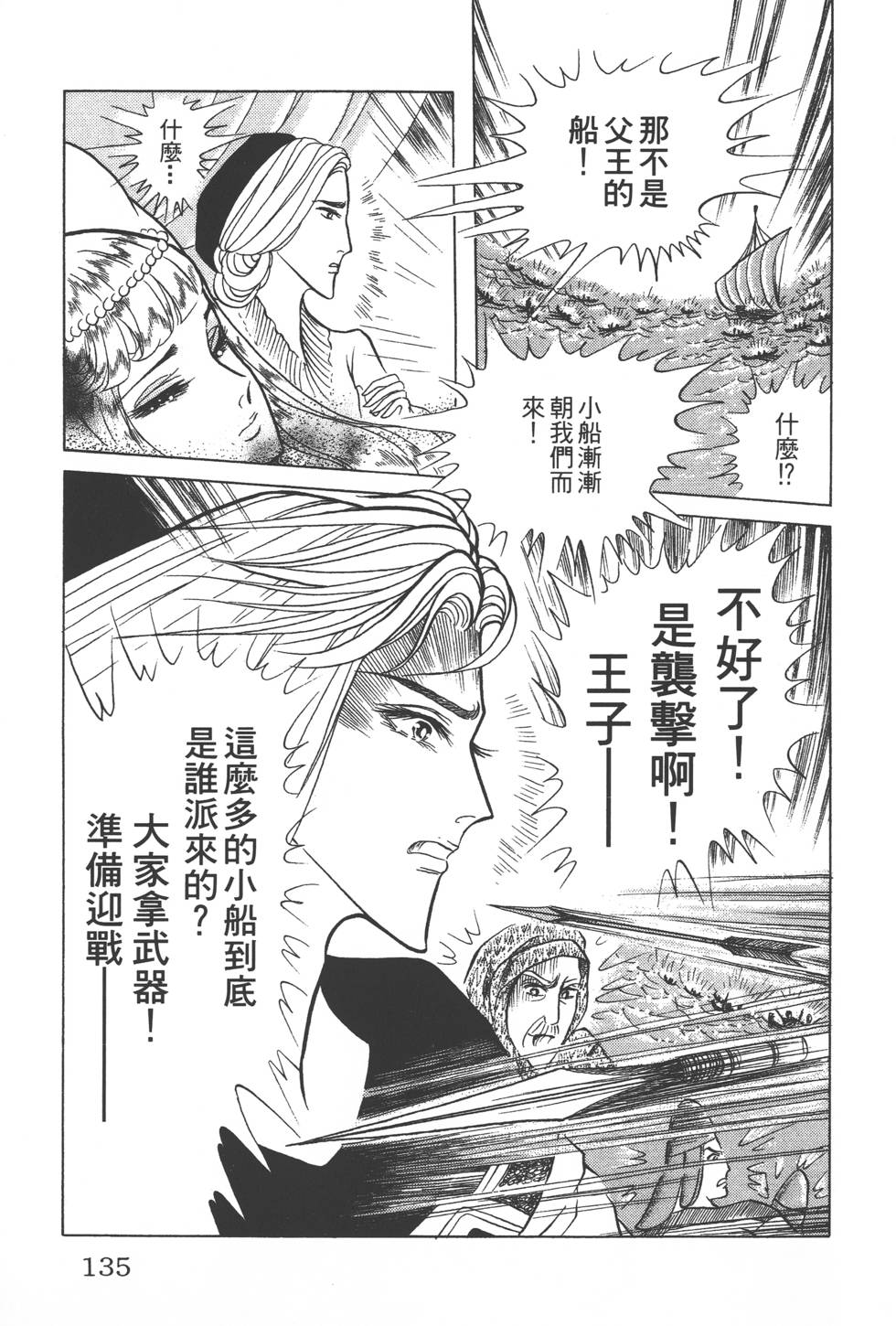第131页