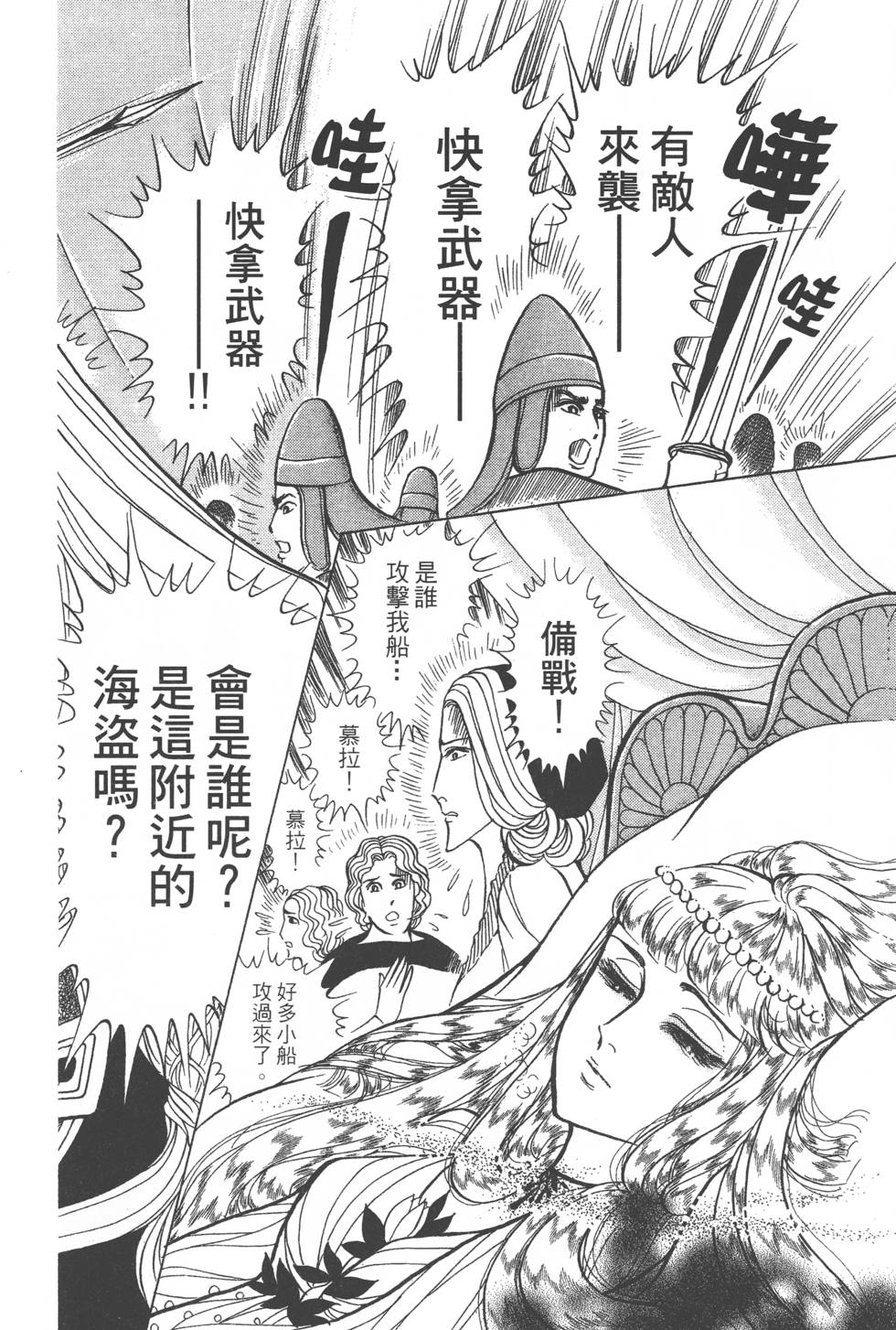 第132页