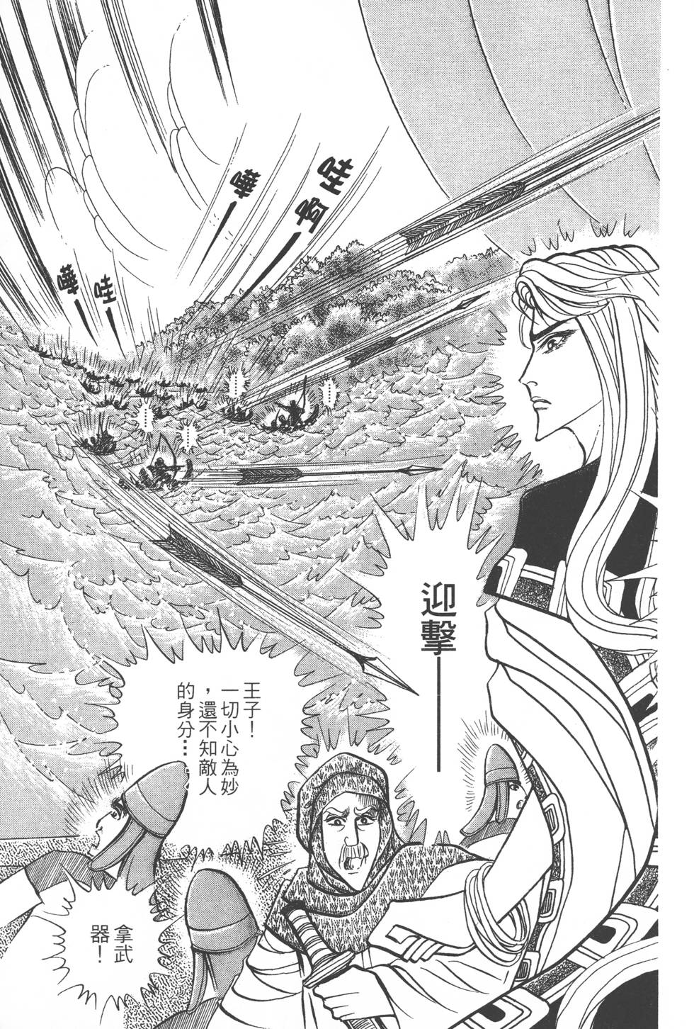 第133页