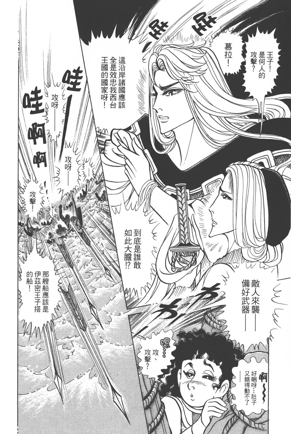 第134页