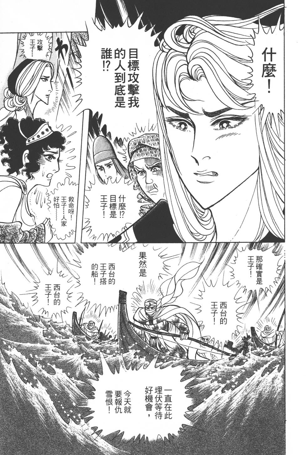 第135页