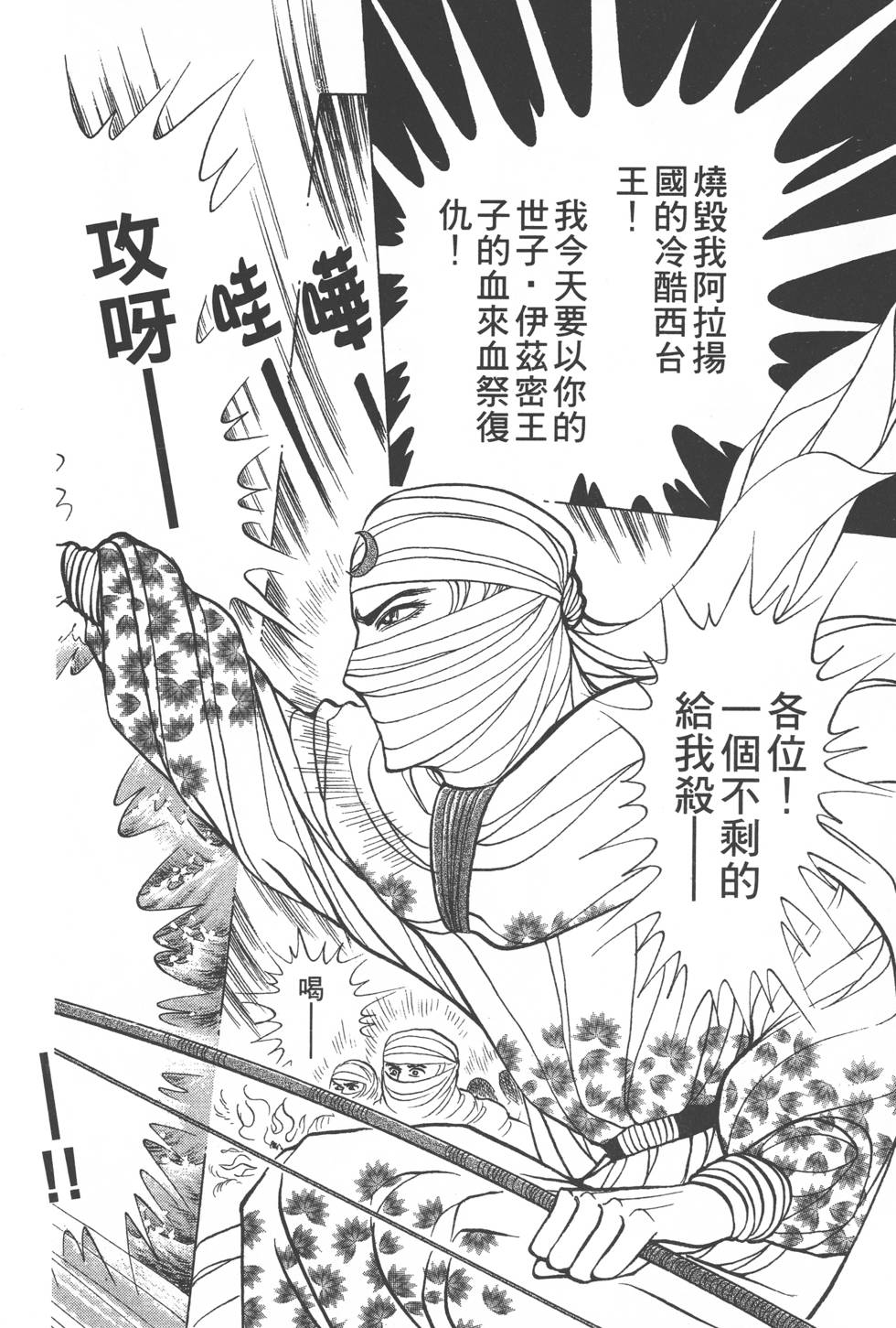 第136页