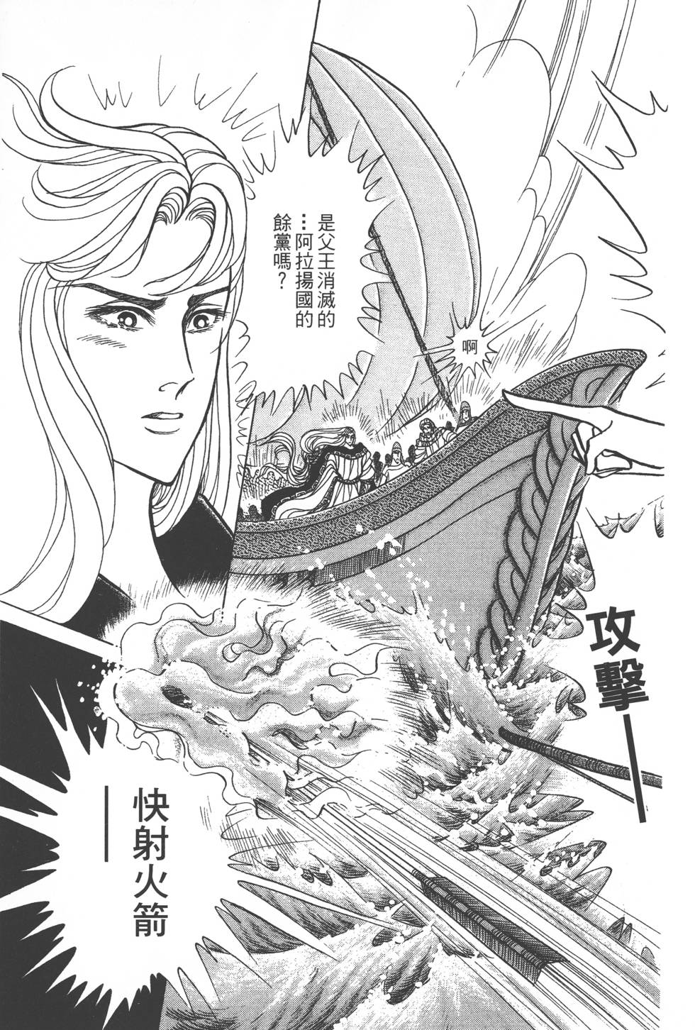 第137页