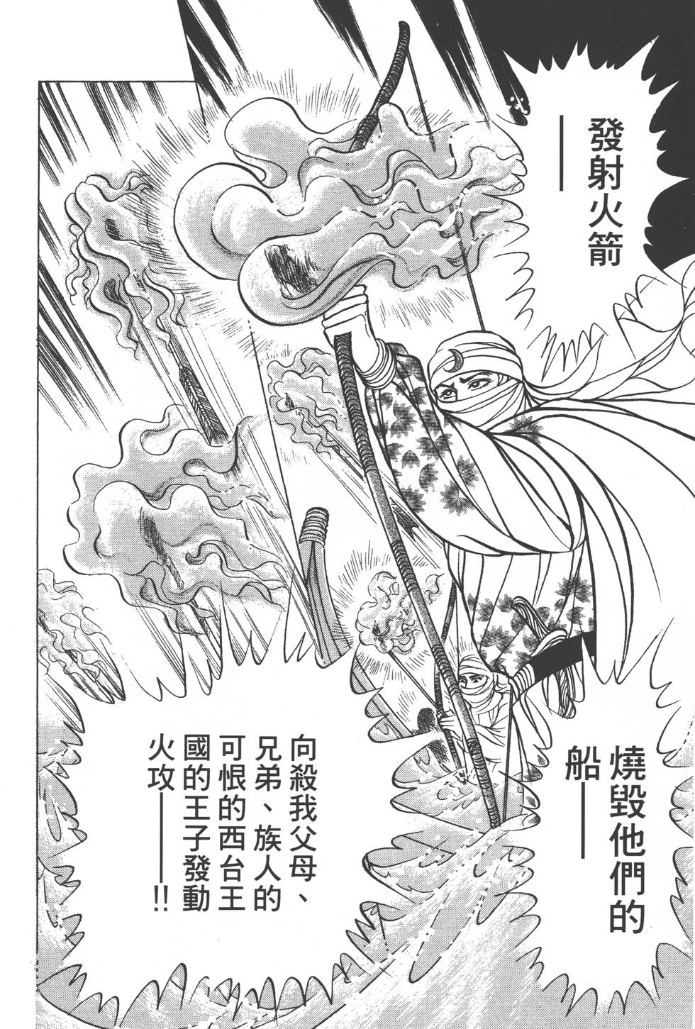 第138页