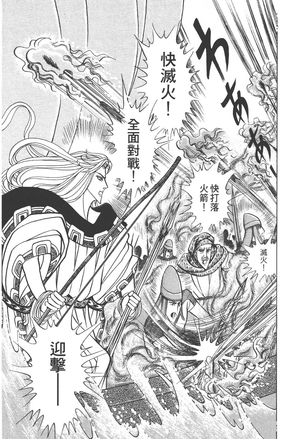 第139页