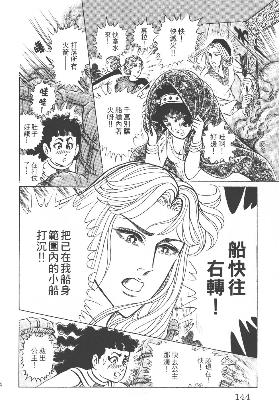 第140页