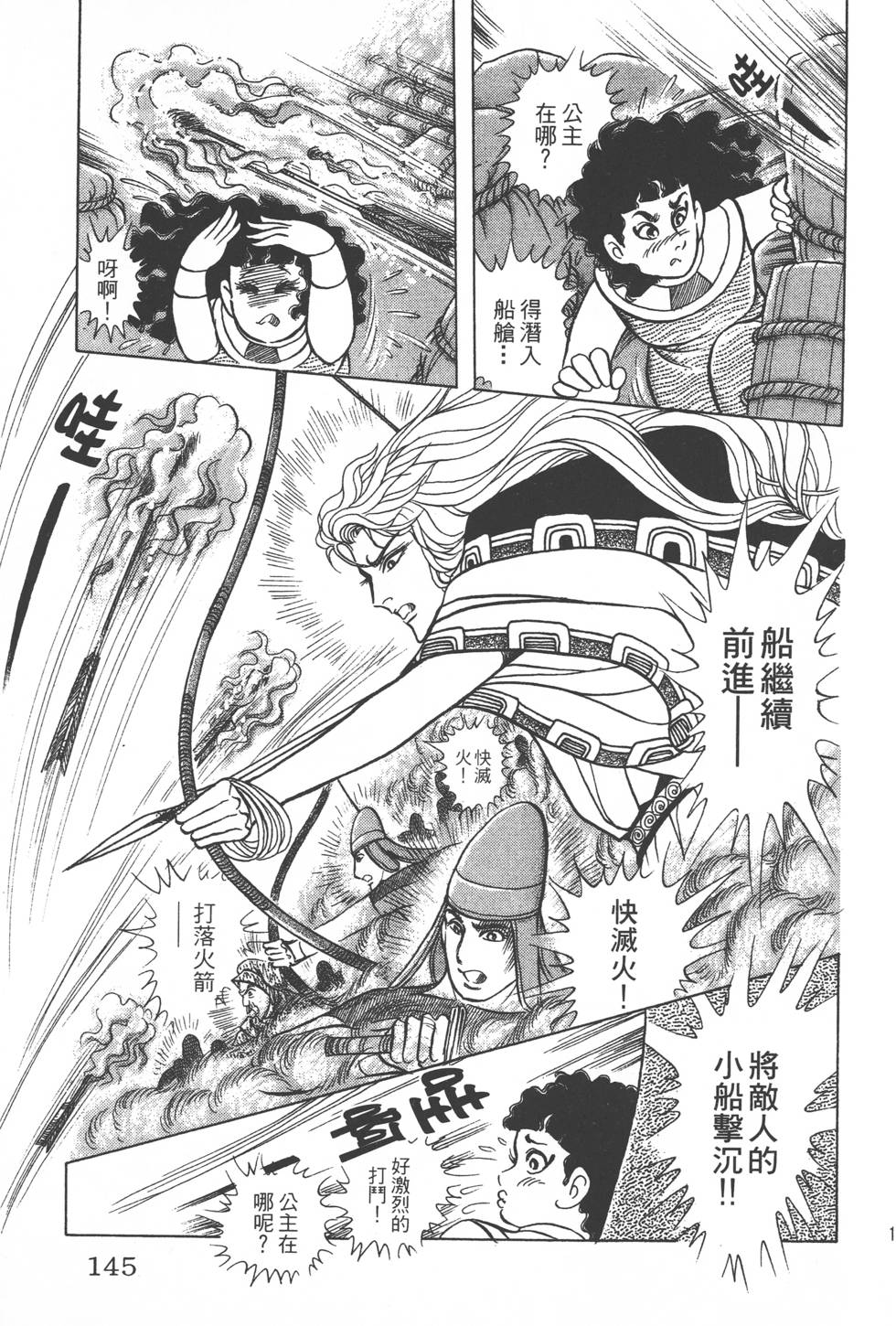 第141页
