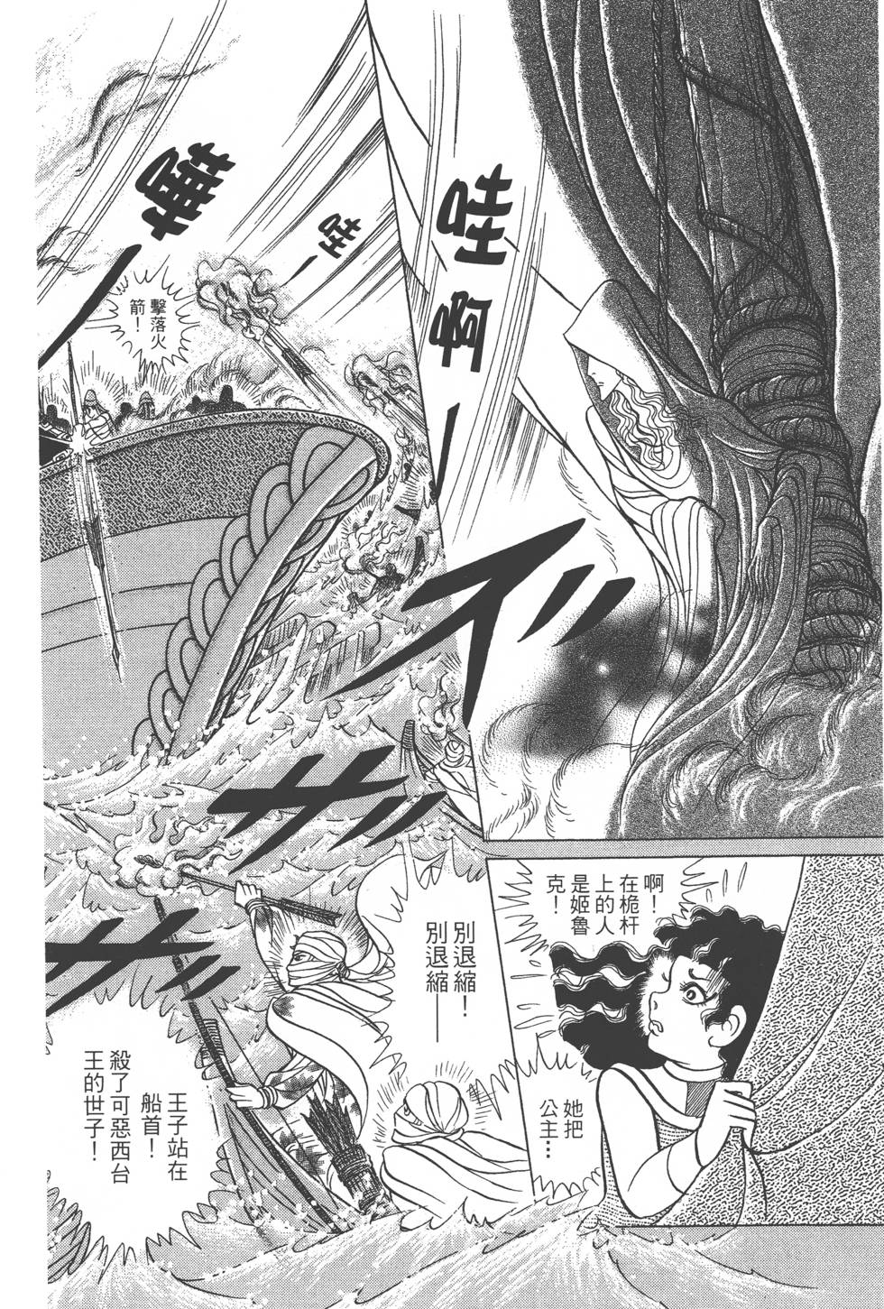 第142页