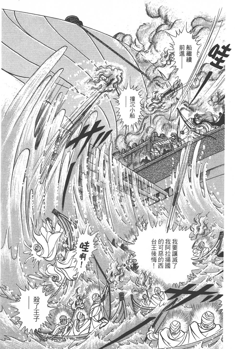 第143页