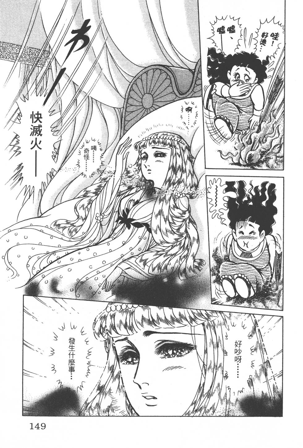 第145页