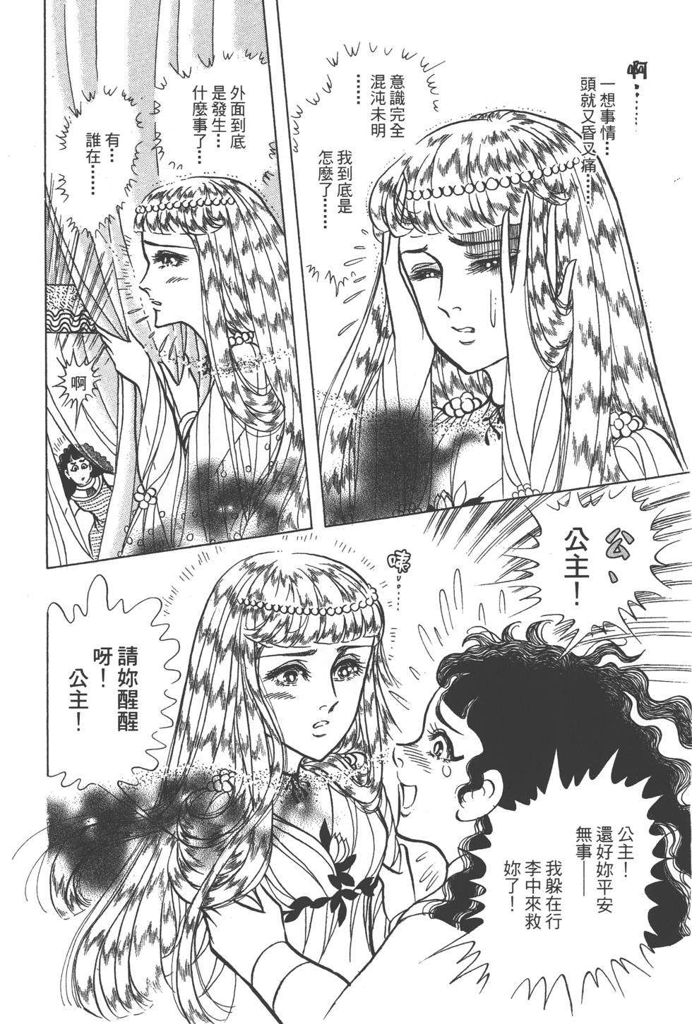 第146页