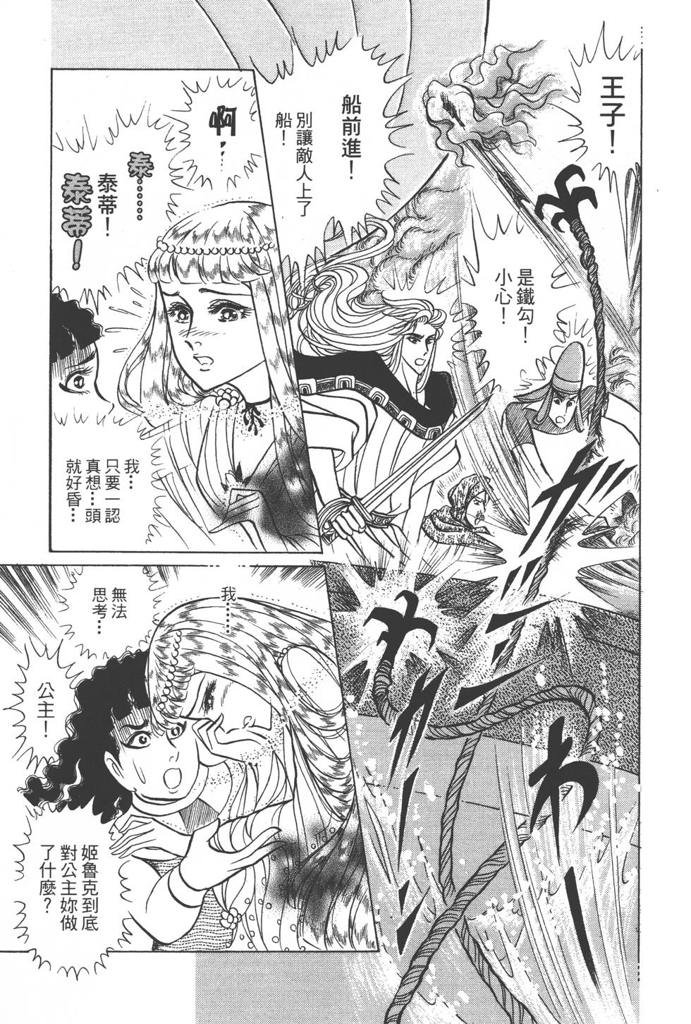 第147页