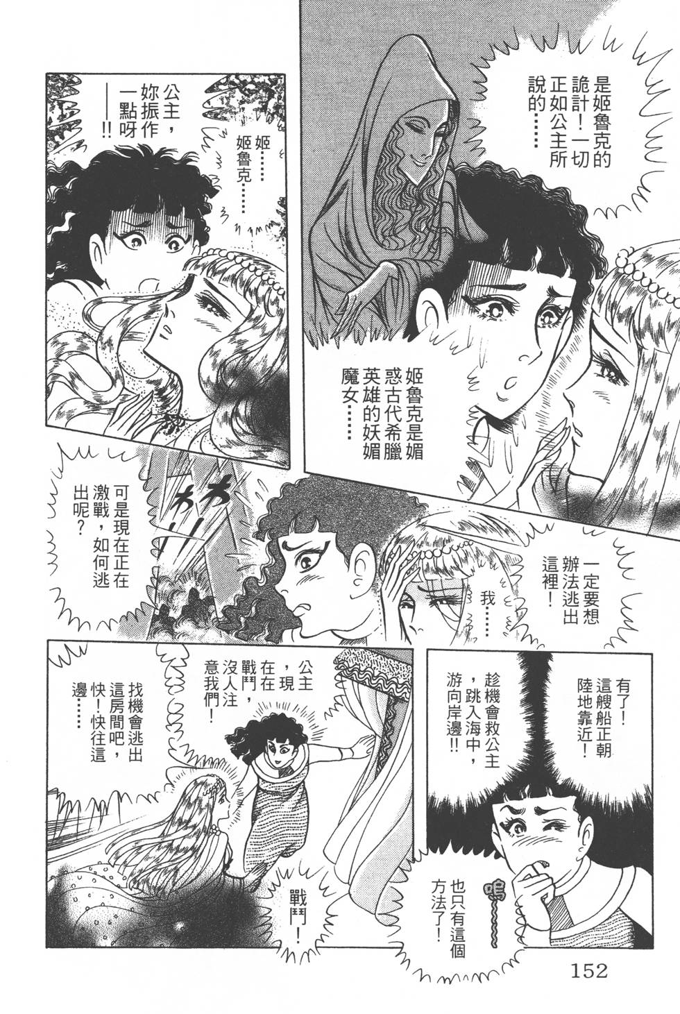 第148页
