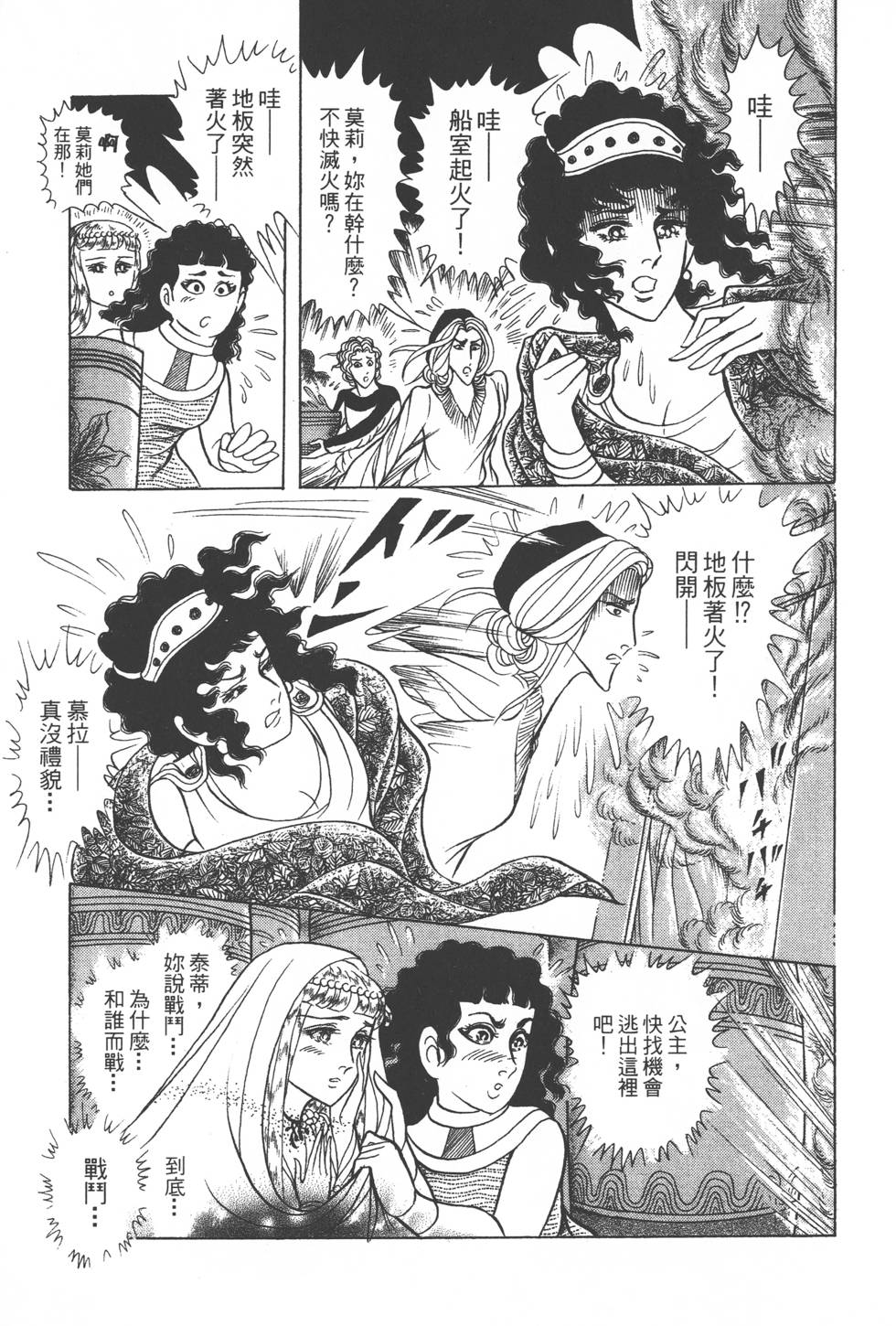 第149页
