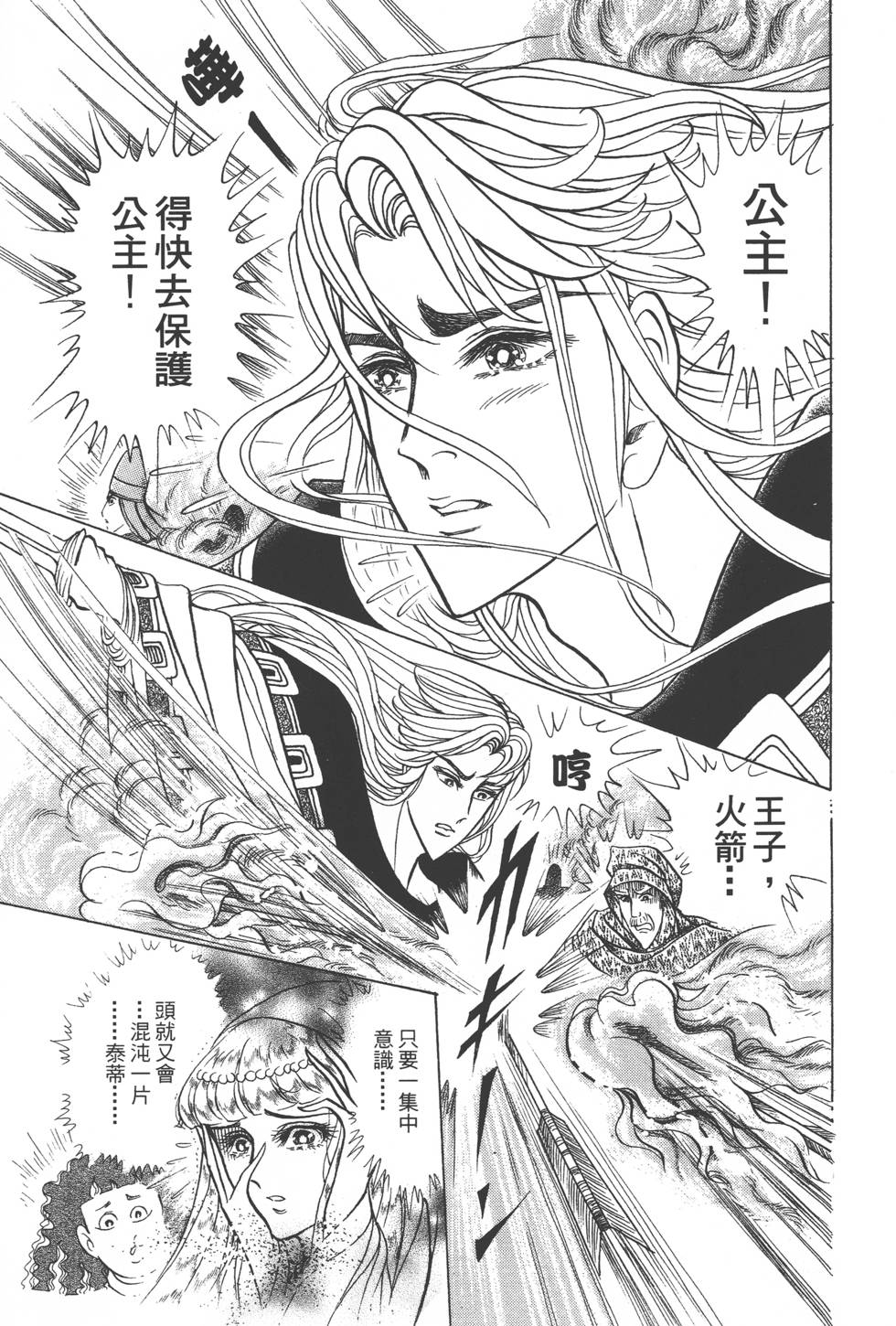 第151页