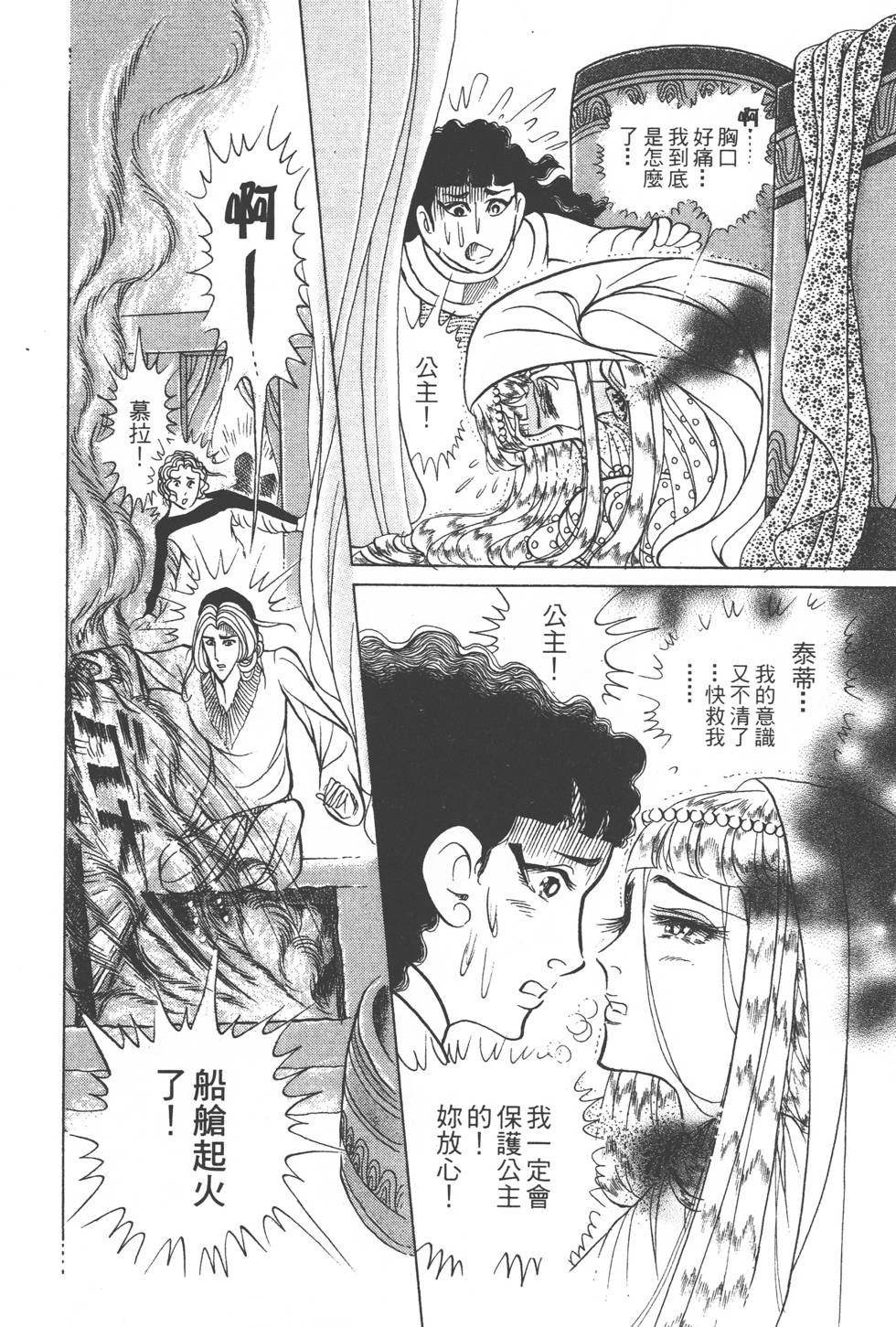第152页