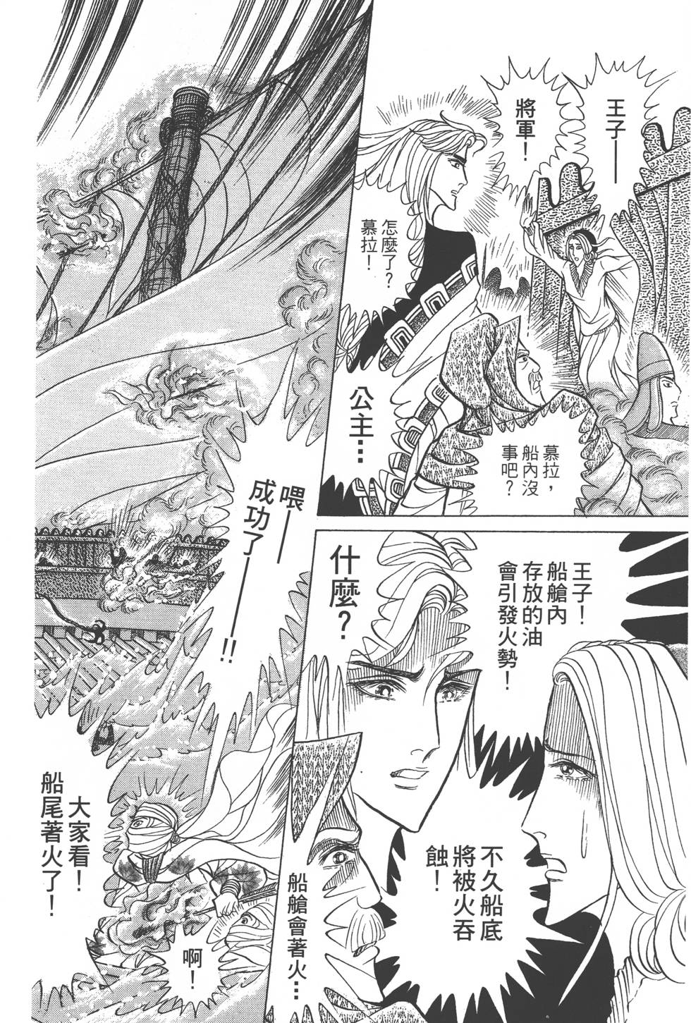 第154页