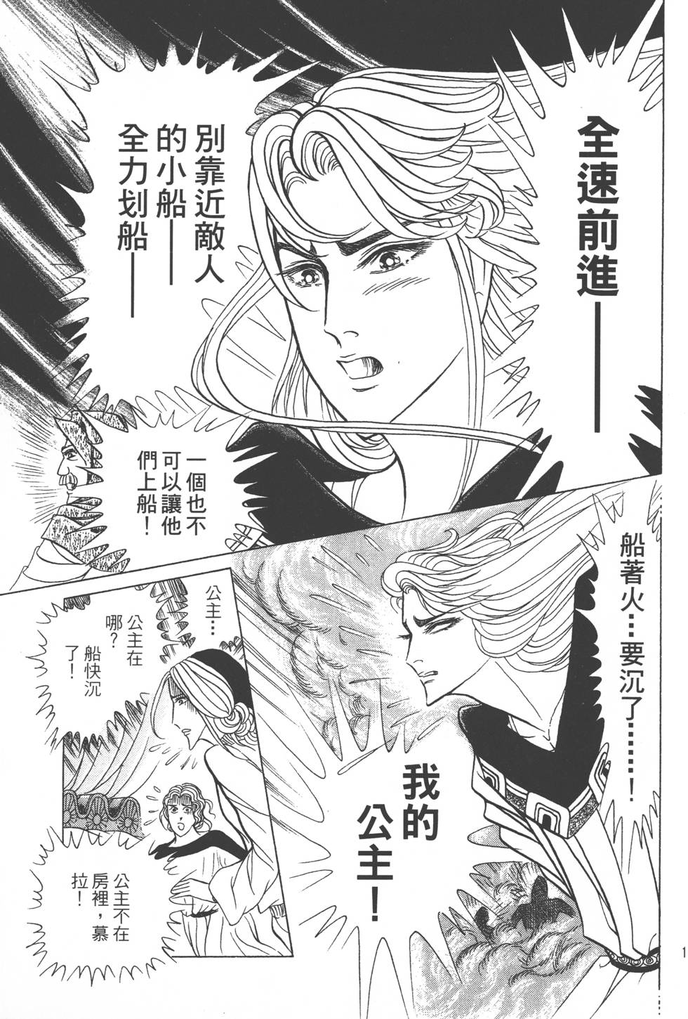 第157页