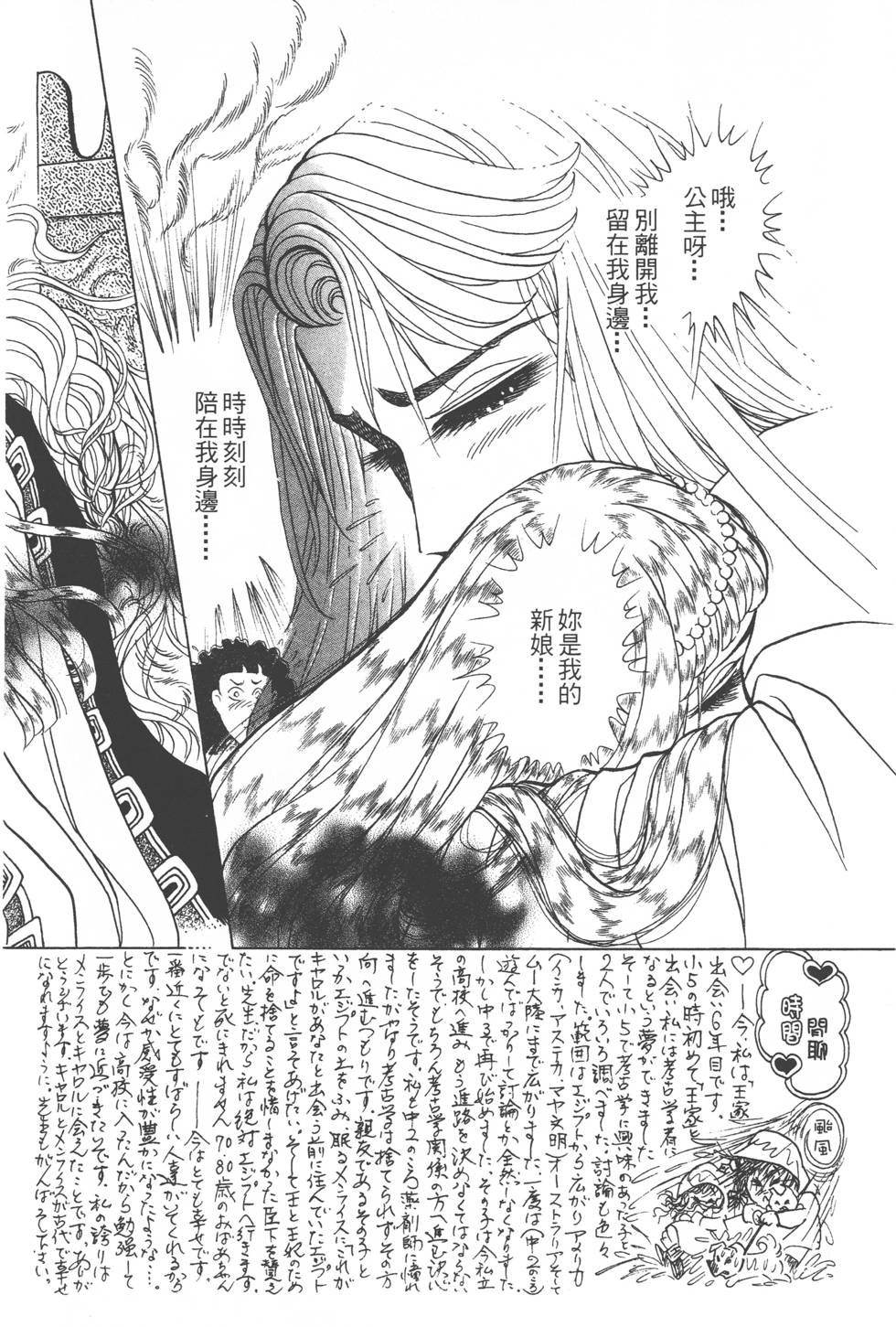 第160页