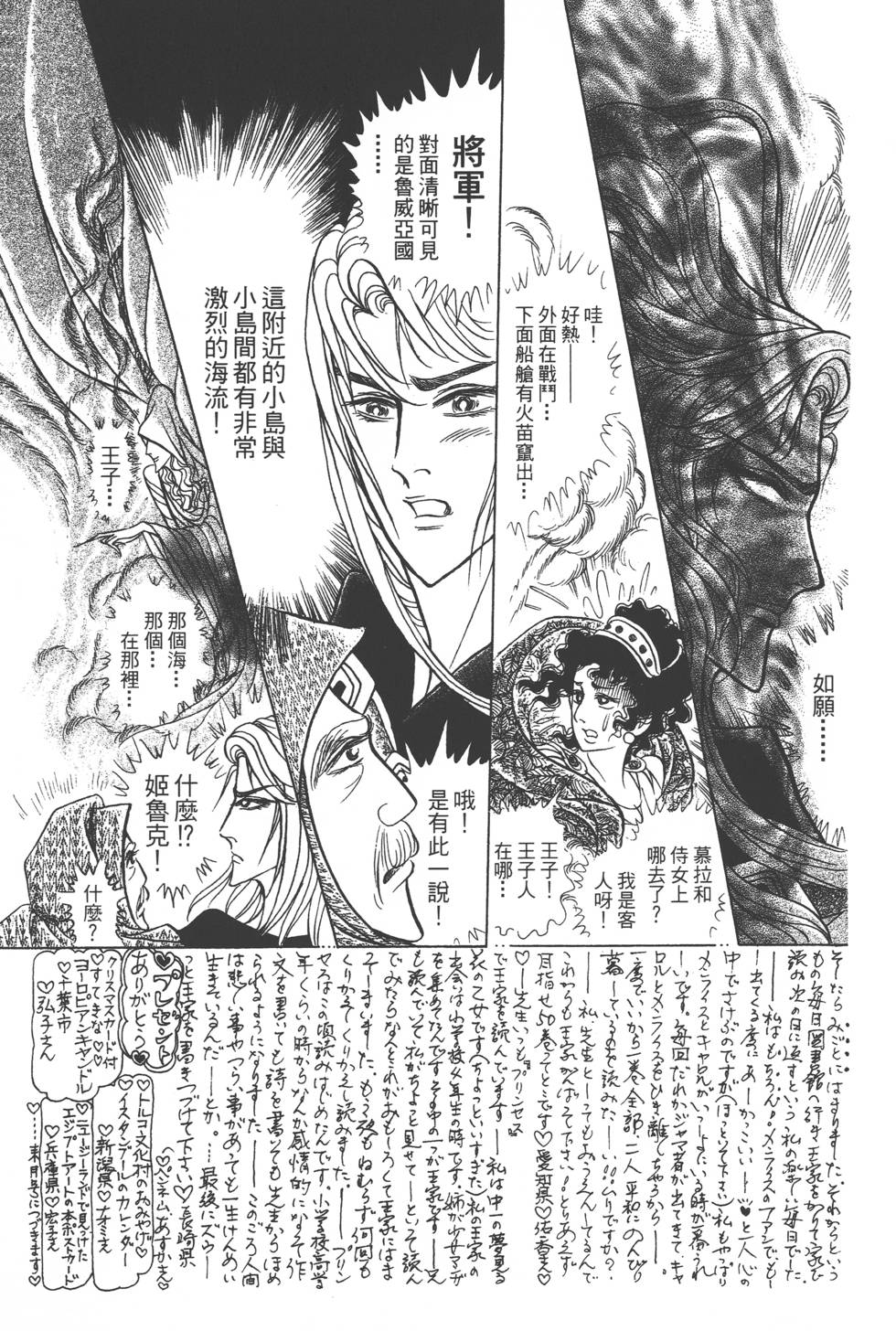 第163页