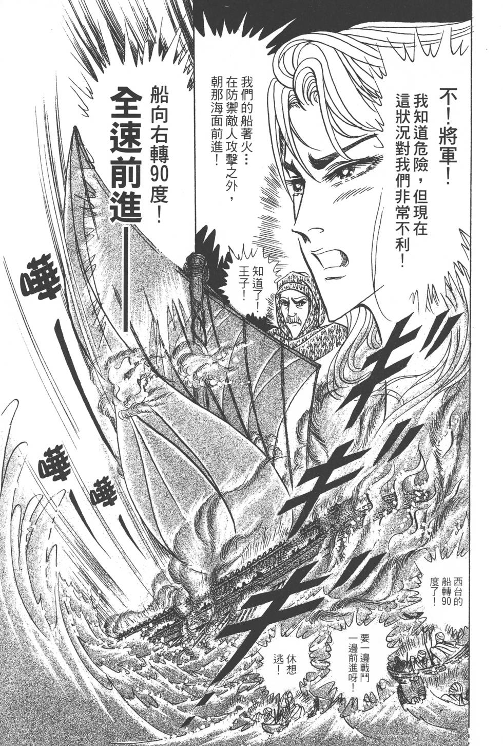 第165页