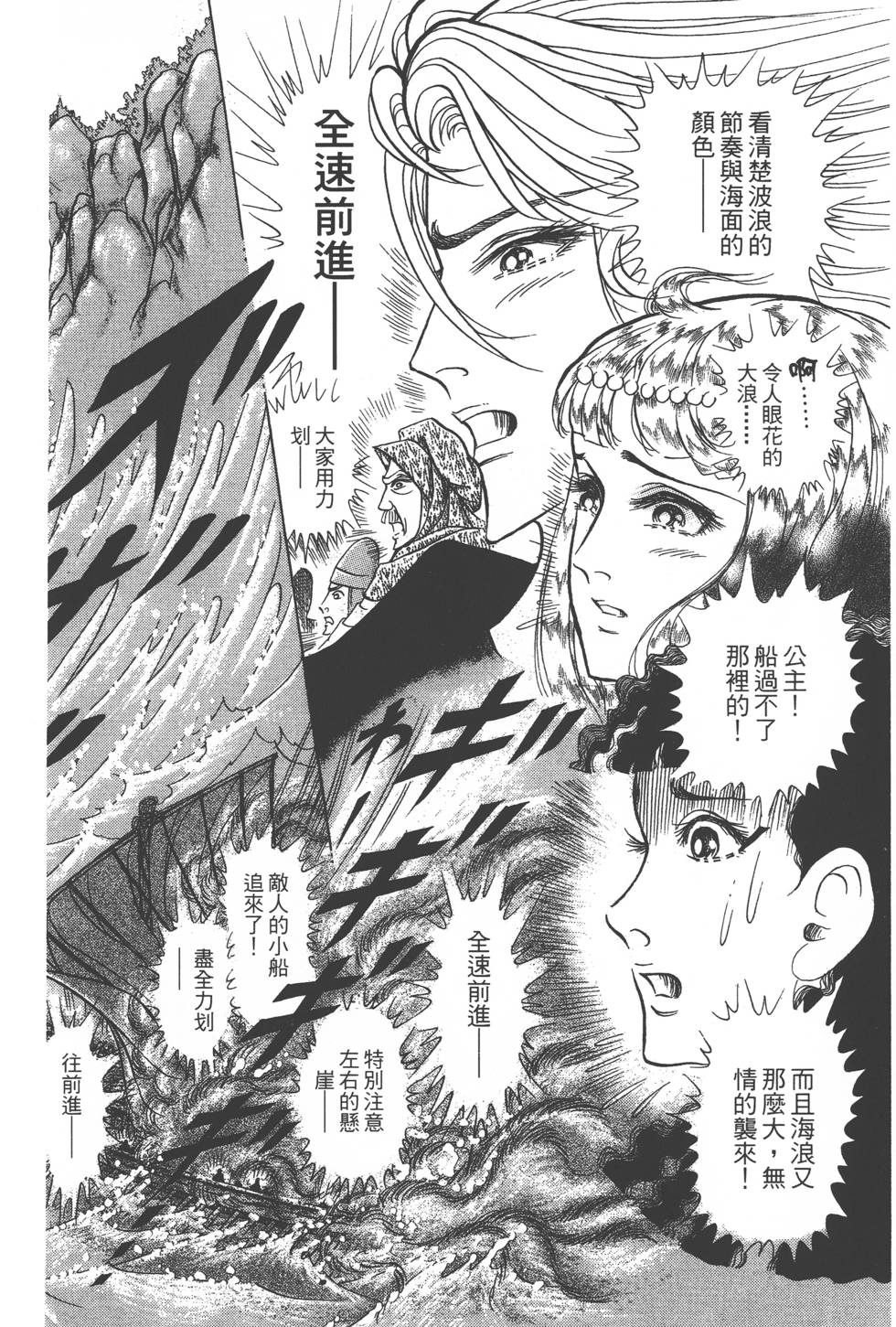 第166页
