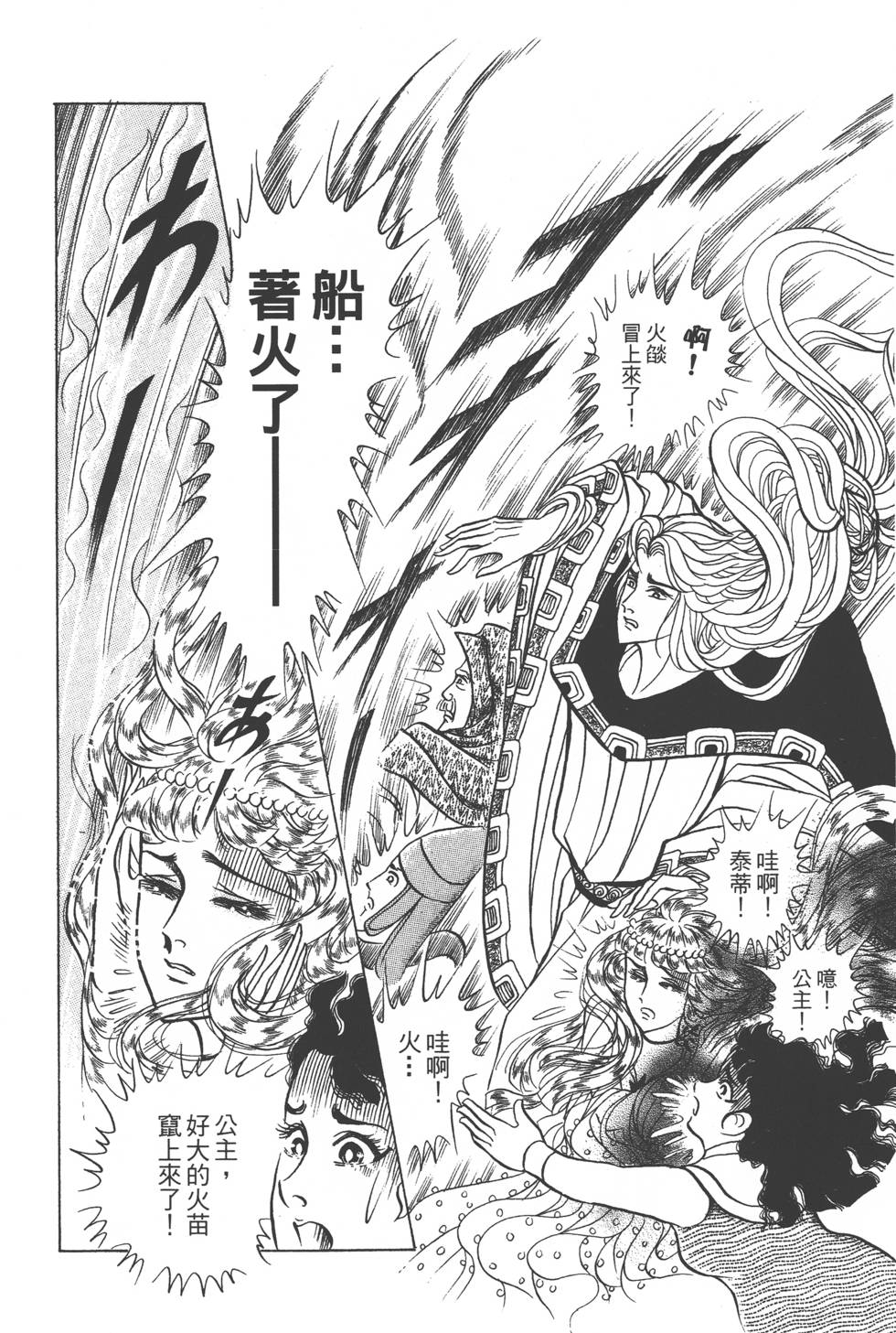 第170页
