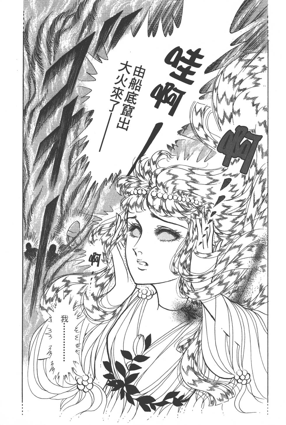 第171页