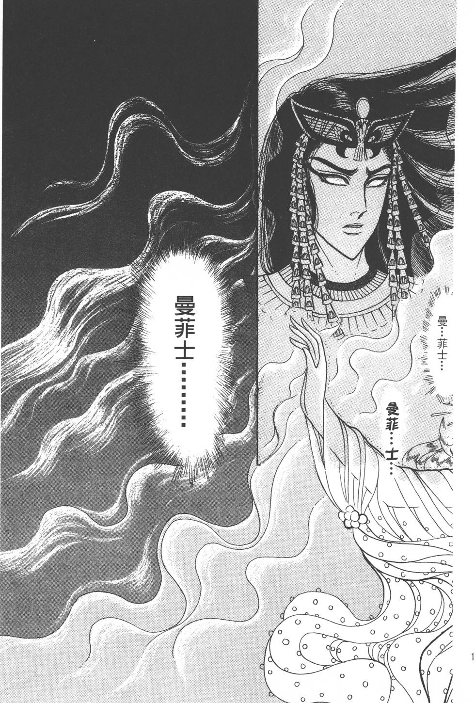第173页