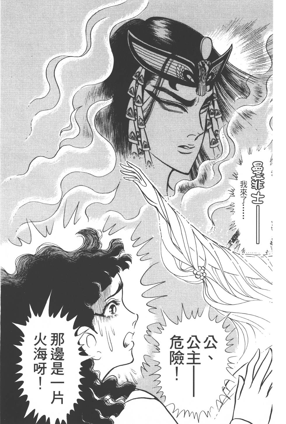 第175页
