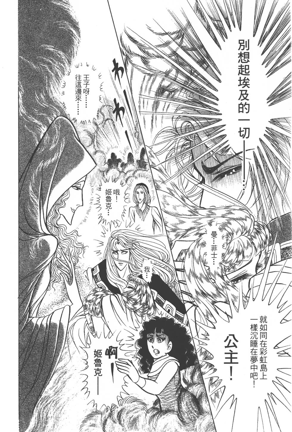 第178页