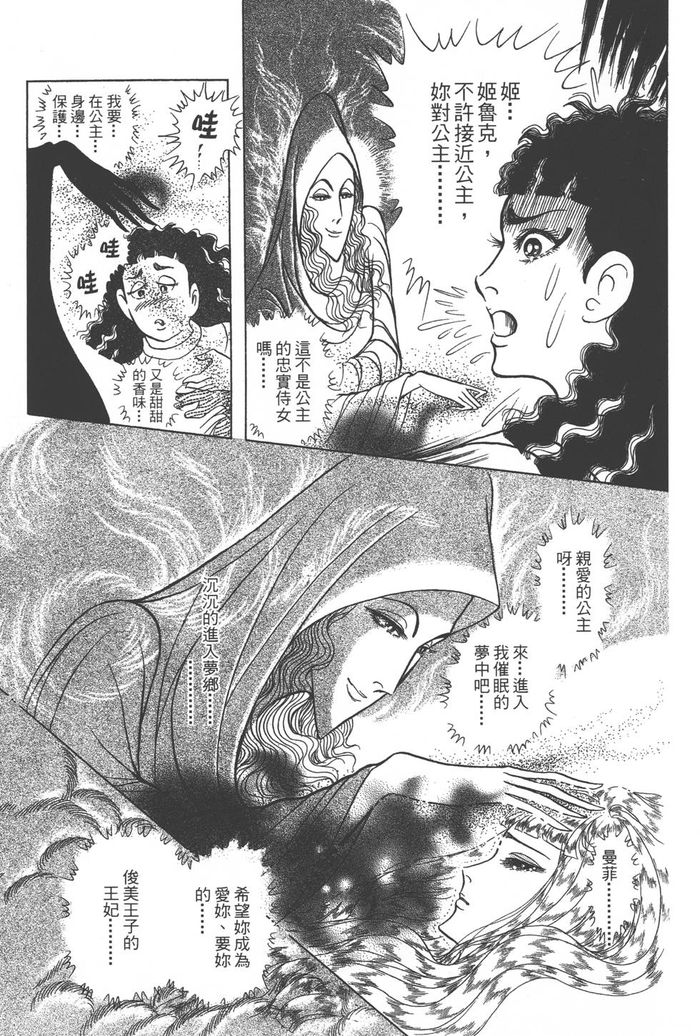 第179页