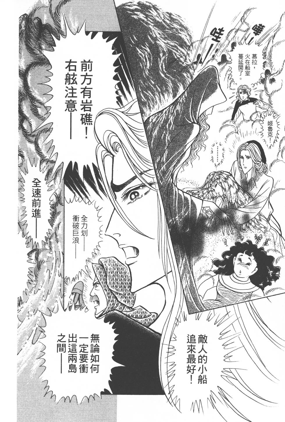 第180页